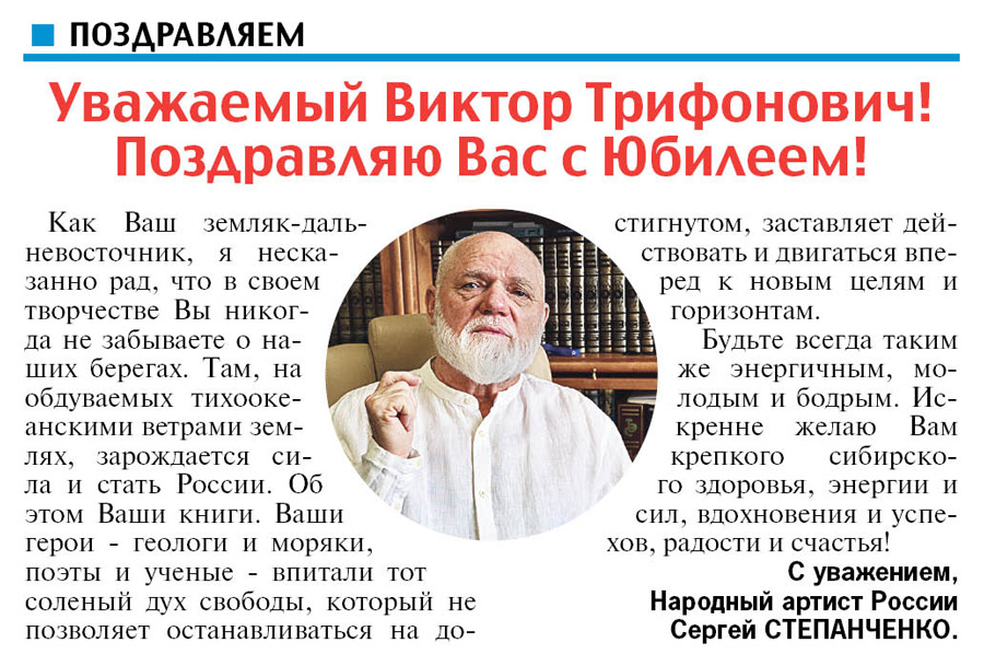 Продолжают поступать поздравления к юбилею Государственной Национальной библиотеки КЧР